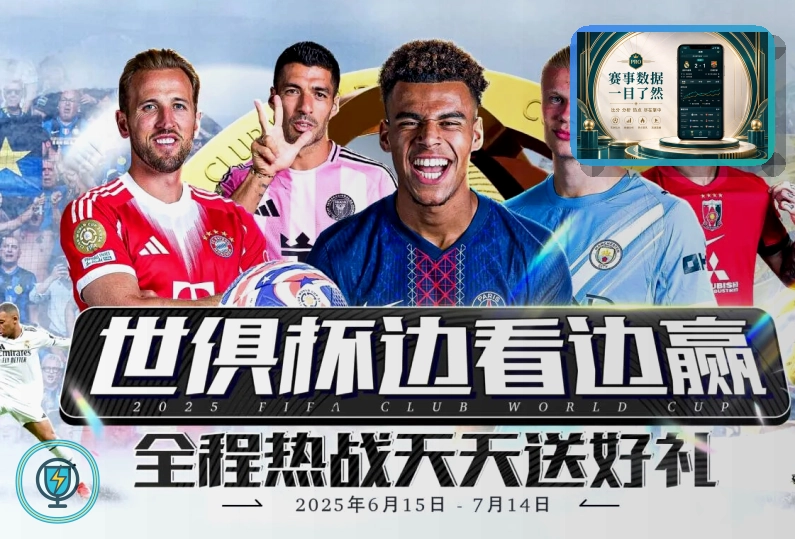 MK体育热门赛事首页